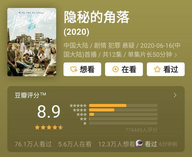 免费管家婆7777788888版，MCD85.83严选核心解析