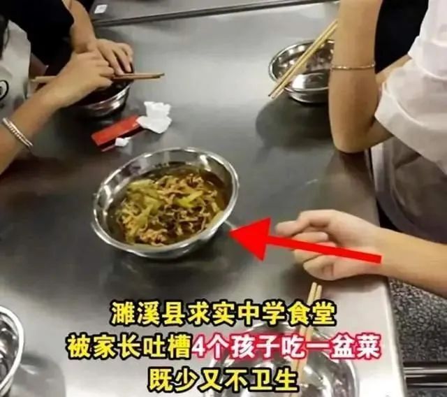 学校食堂臭肉事件揭秘，从挫折到成长，味蕾逆袭背后的故事揭秘