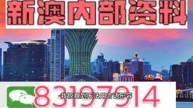 新澳门出今晚最准确一肖,准确资料解释_超凡版HED185.44
