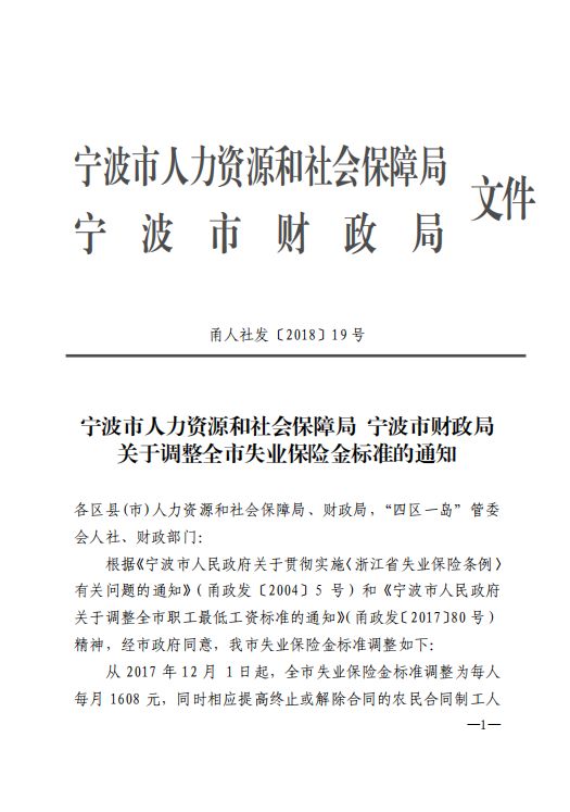 新澳精准资料免费共享，权威解答详释_专家版HZE253.67