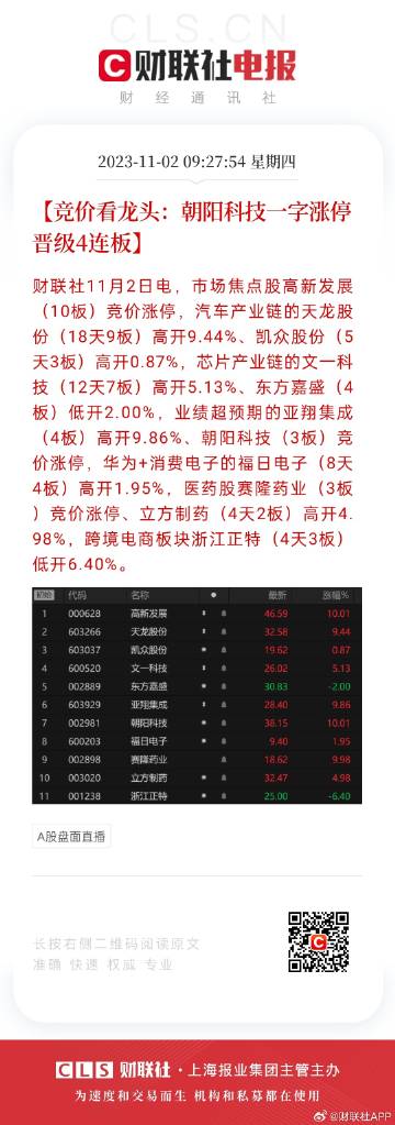2024年澳门好彩大全53期每日揭晓，规则全新诠释_工具版CQP947.97