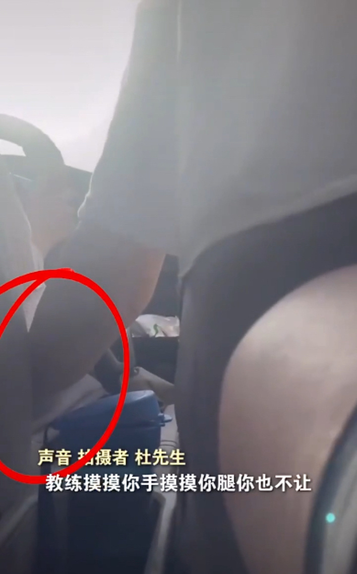 驾校回应教练猥亵女学员事件，寻求驾驶之道的正义与尊重