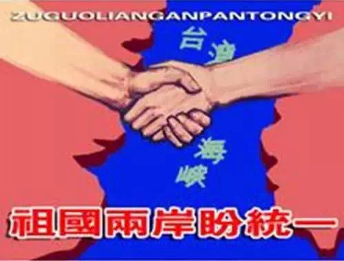 反分裂国家法调整与完善，家的温暖与国家的坚定立场小故事集萃与中方回应涉政问题解析。