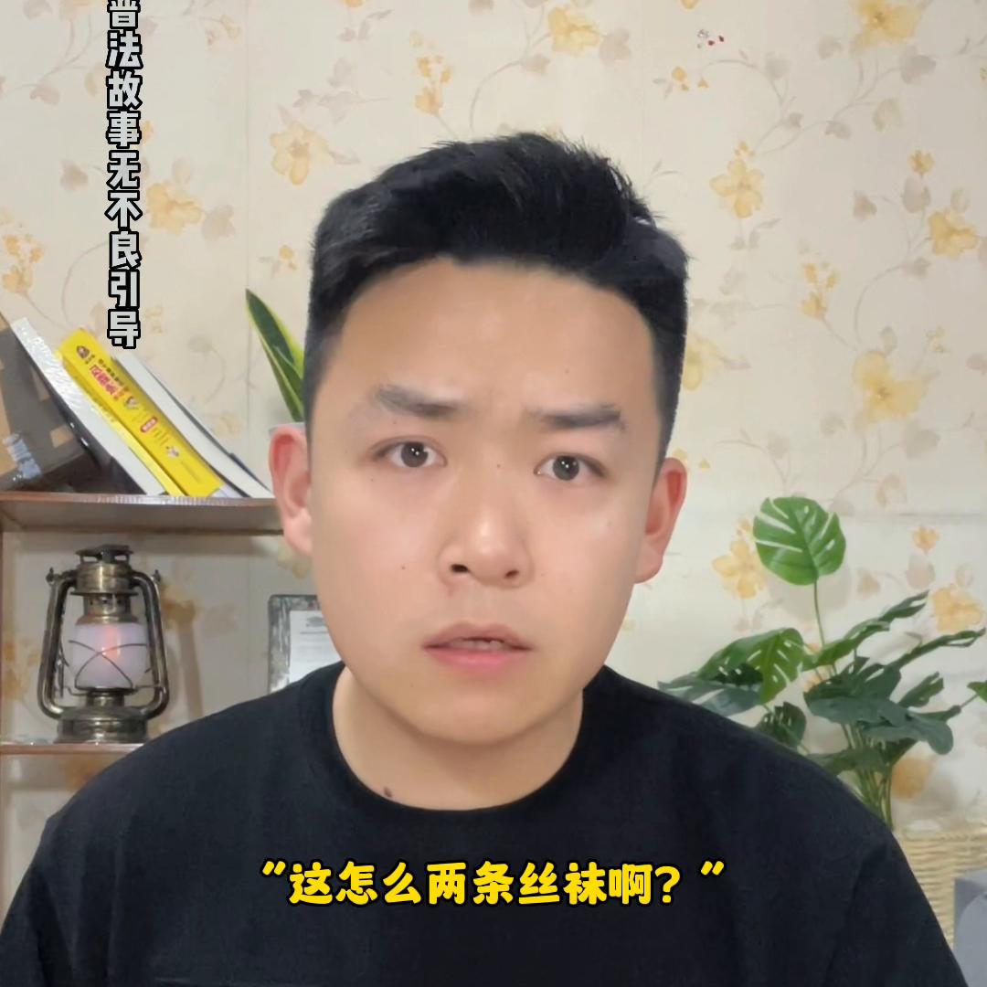 励志故事，女子遇害23年后，民警凭丝袜追踪成功抓捕凶手，展现坚持与变化的力量