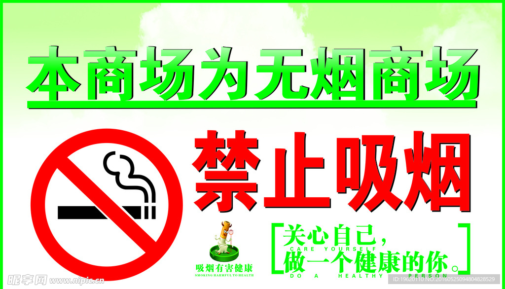 江苏看守所推行禁烟行动，塑造人生新篇章，严禁在押人员吸烟