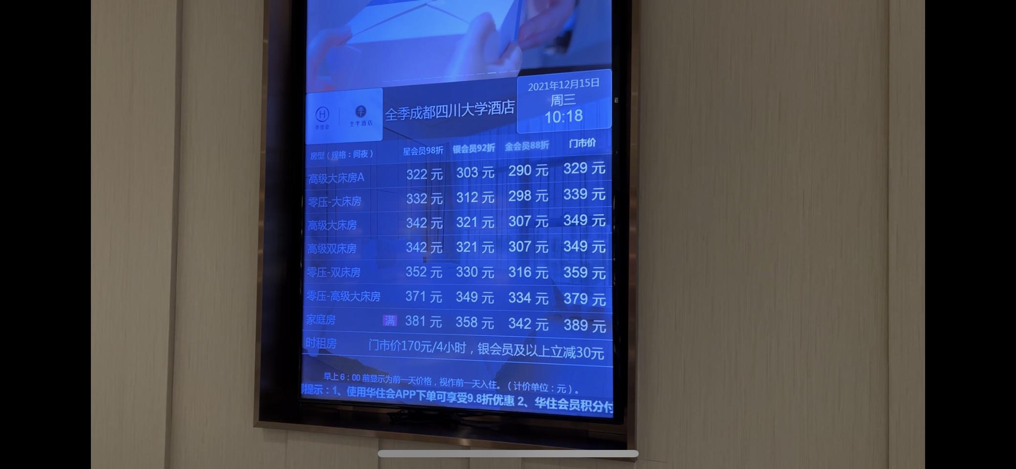 成都官方辟谣天价拆迁款传闻，科技新品亮相重塑城市魅力体验前沿科技风采