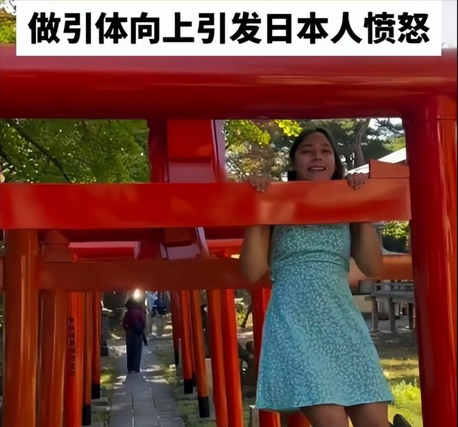 智利女网红在日本神社挑战引体向上
