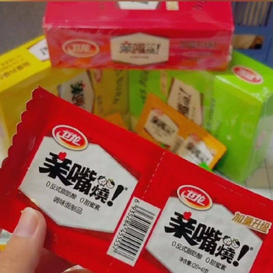 第3461页