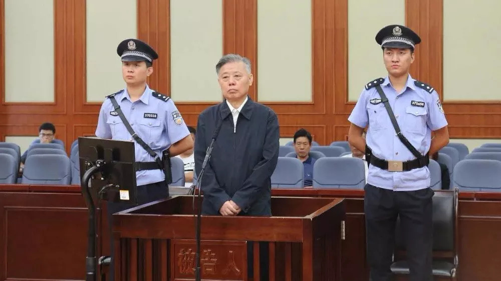 法律反腐之路的警示，王雪峰受贿案详述与反思——法律反腐十八年之路的启示