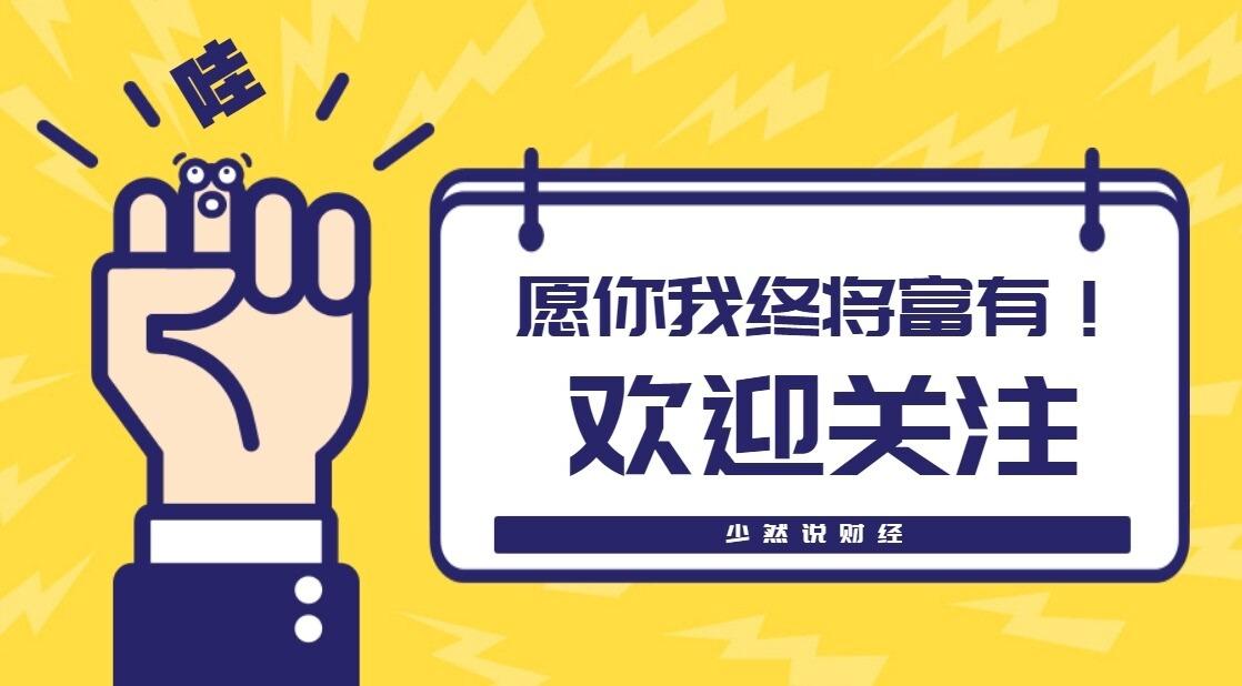 国际货币基金组织总裁向中国表达感谢，深化合作，共谋发展