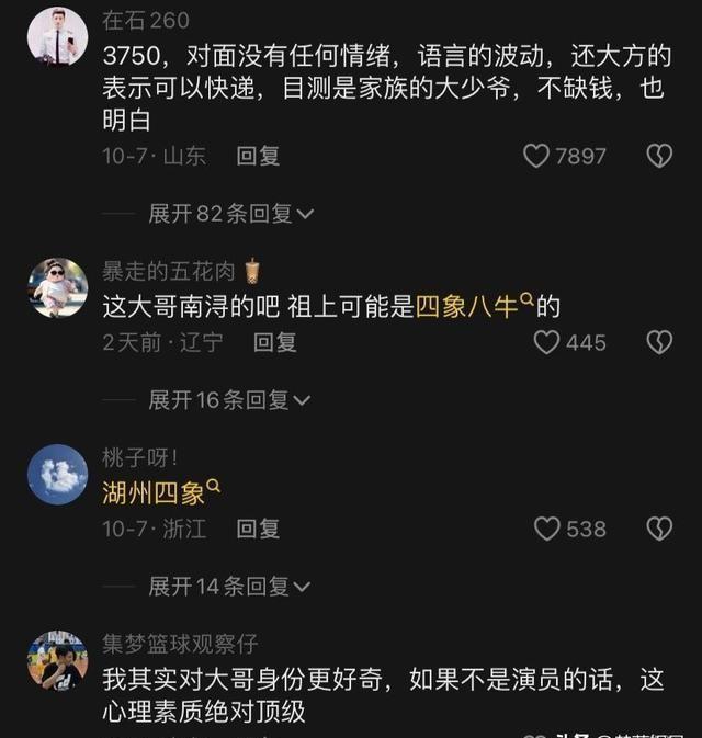 听泉鉴宝直播连线遭质疑违法，深度探讨与解析