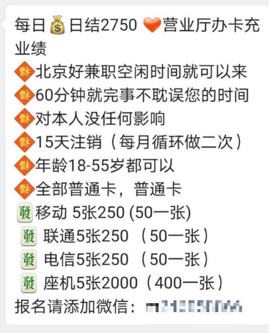 2024新澳门传真免费资料,最小泄露原则_神帝NQJ637.54