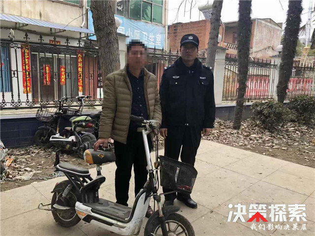 公安网安