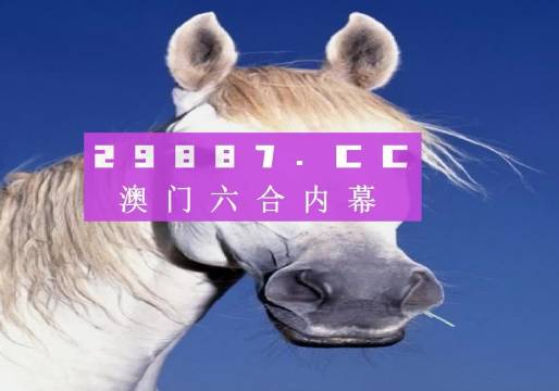 494949澳门今晚开什么,最新研究解析说明_凡仙FBK378.14