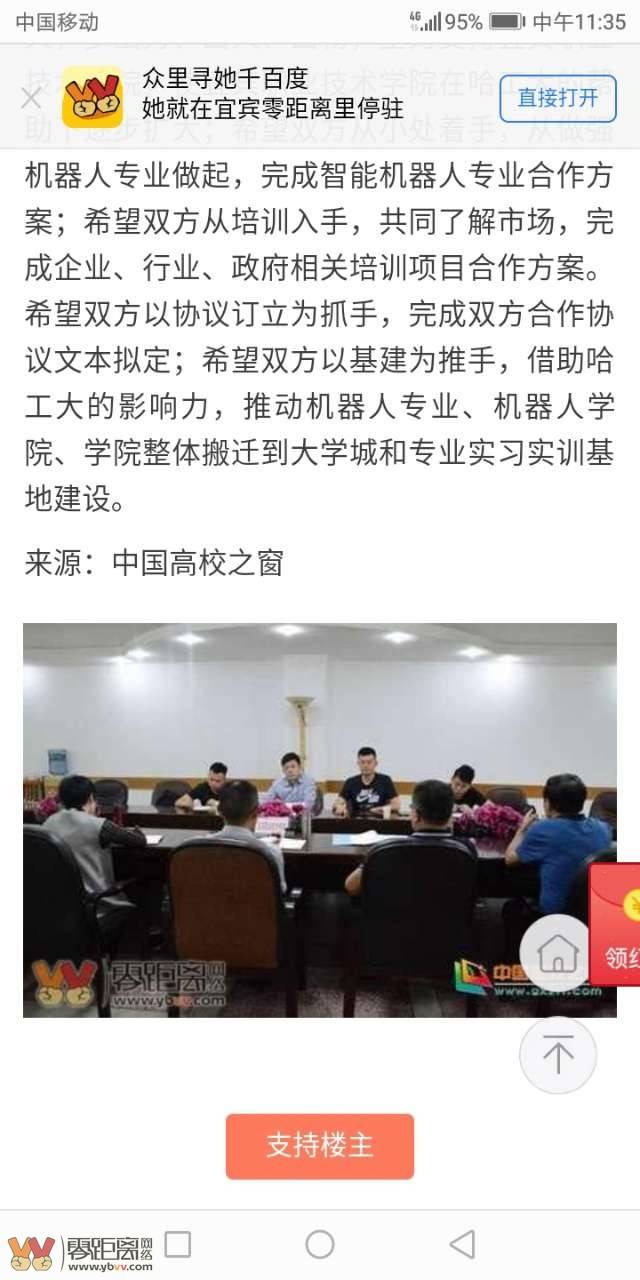 2024新澳最新开奖结果查询,问卷调查_化气YMN206.69