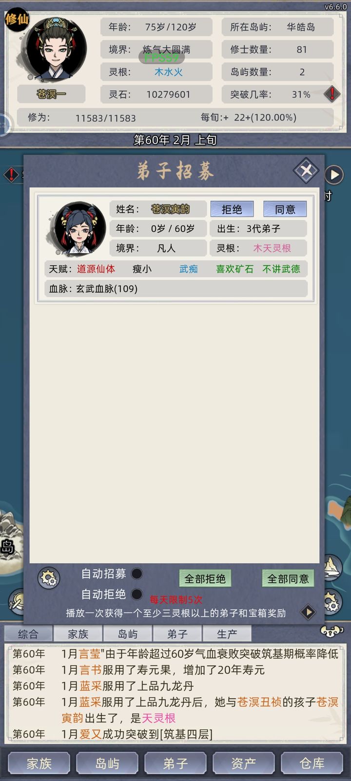 7777788888管家婆必开一肖,光学工程_混元金仙DAF376.39