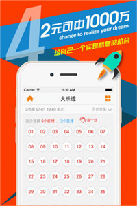 2024澳门天天开好彩,全面解答解析_元婴HLR990.17