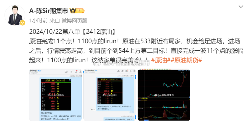 跑狗图2024年今期,专业执行问题_阴阳变ROD527.53