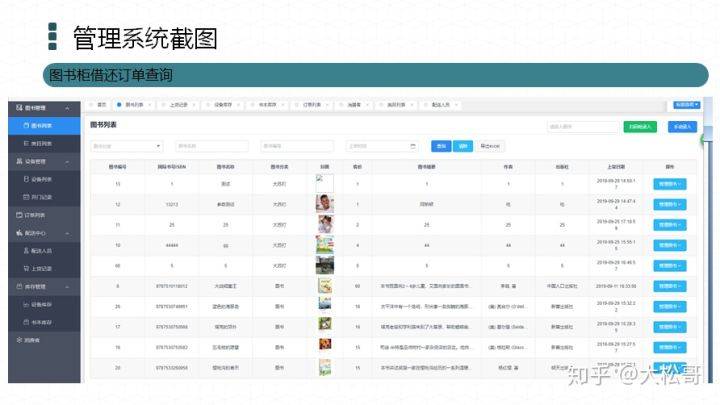 新奥精准资料免费提供510期,全新方案解析_炼神境EQK832.06