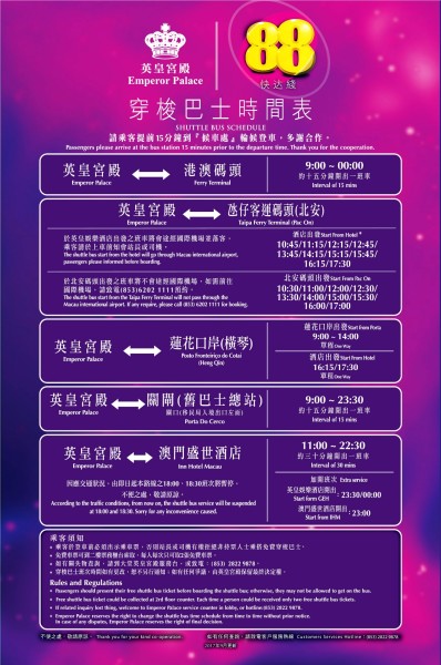 澳门天天开彩大全免费,全新方案解析_合婴HED349.41
