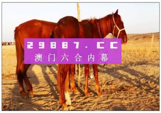 新澳门开奖结果+开奖结果,图库热门解答_圣尊JPK51.44