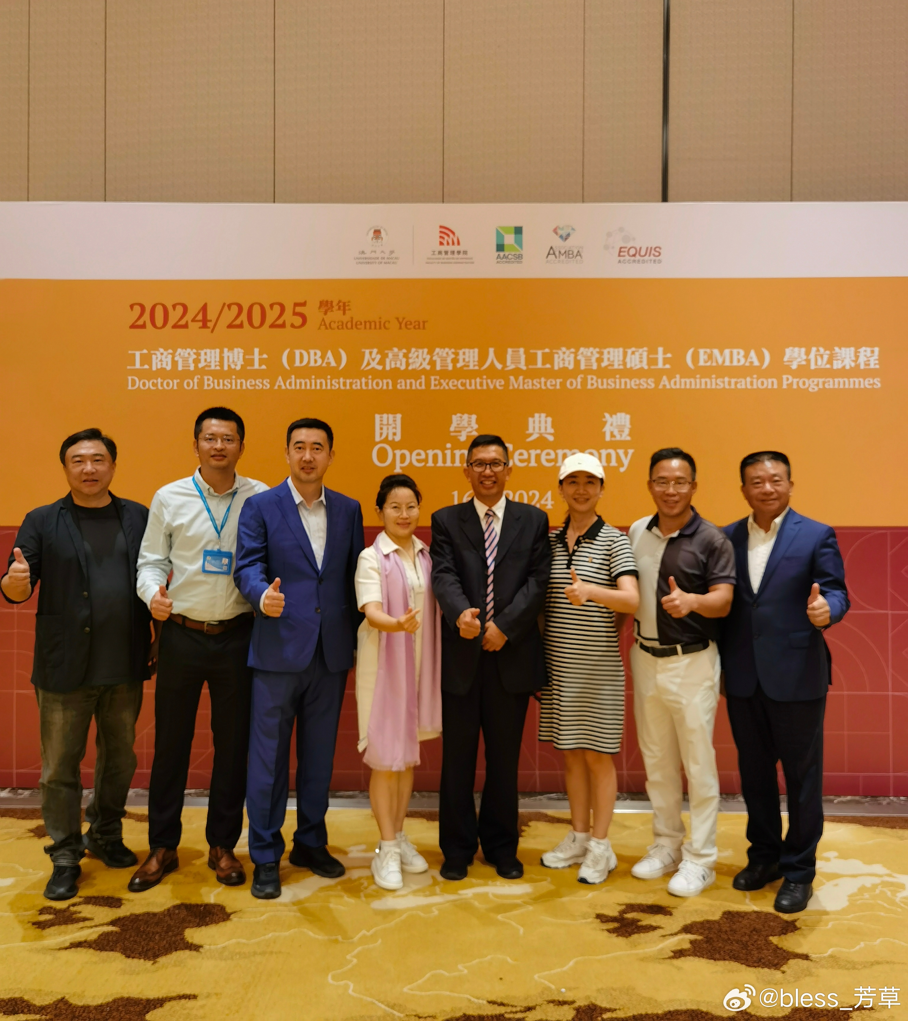 马会传真资料2024澳门,工商管理学_投资版BUS129.22