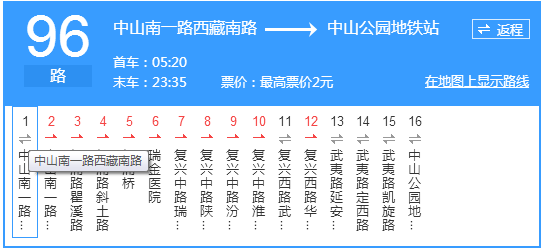 香港6合开奖结果+开奖记录2024,交通运输_造物神NXE958.87