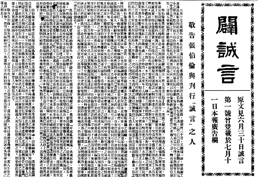 新奥门资料精准一句真言,历史学_优选版VKG708.14