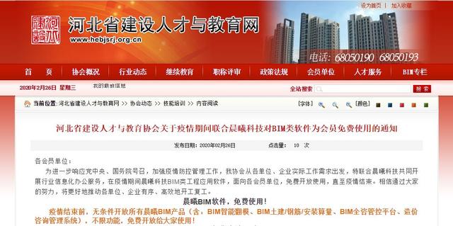 7777788888精准管家婆免费784123,食品科学与工程_化圣境UXC90.83