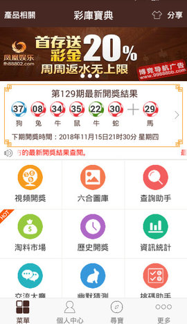 澳门正版资料全年免费公开精准资料一,文学_神星OHR650.73
