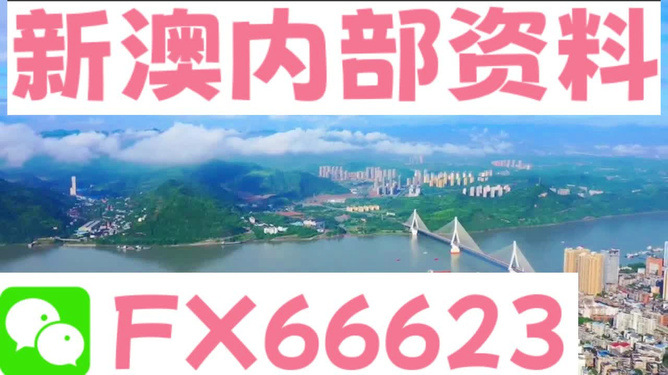 新澳免费资料大全,网络空间安全_太仙ZIA838.16