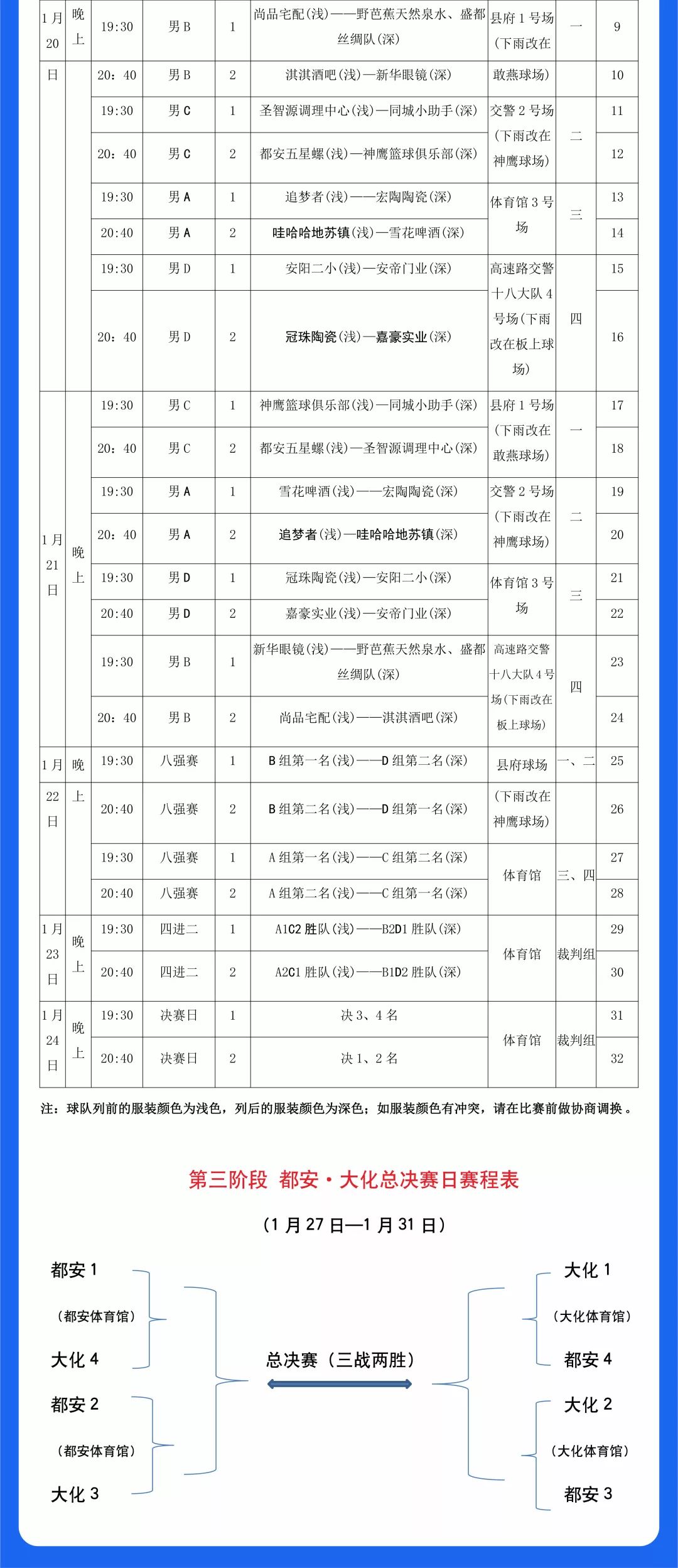 2024年新澳门今晚开奖结果查询表,经济解读新释_化灵MXH999.65