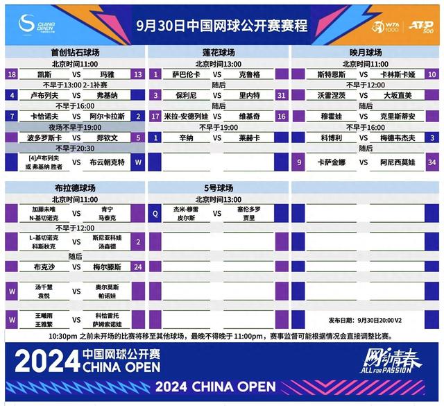 2024澳门特马今晚开奖,经济适用原则_小成AGR727.88