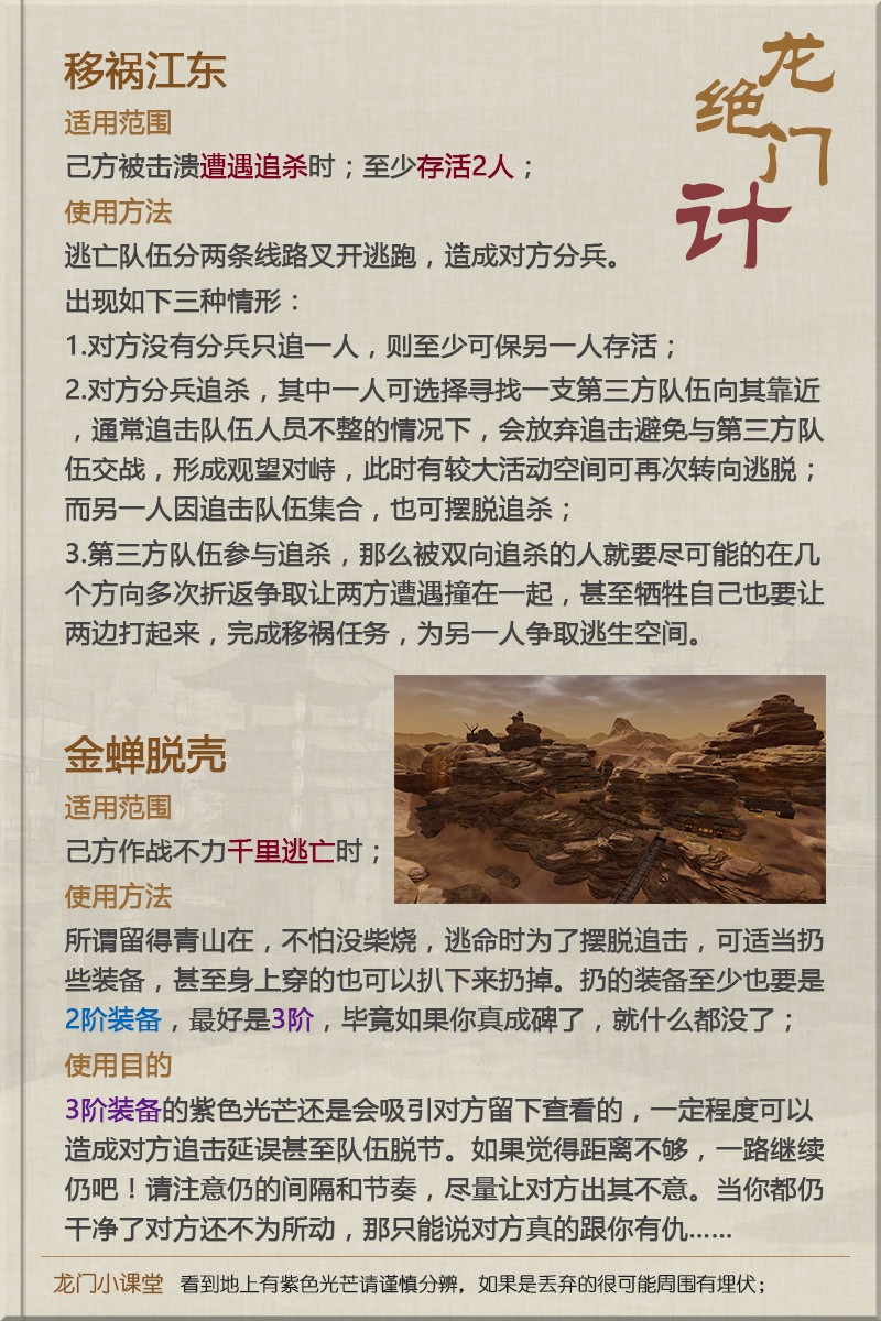 新澳最精准正最精准龙门客栈免费,建筑学_本命境XRS701.54