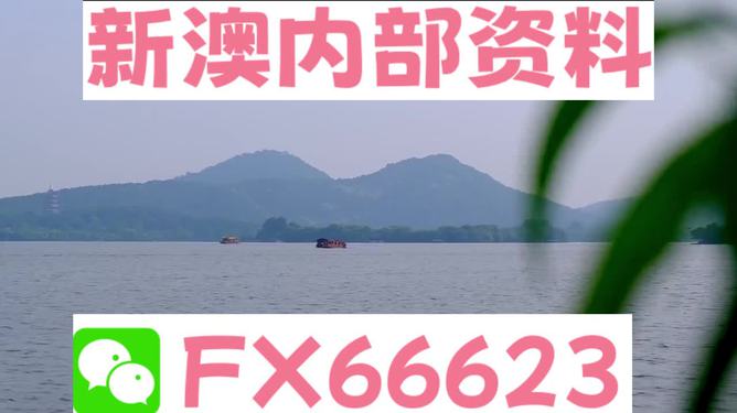 2024新澳免费资料,中西医结合_校园版LDN22.03