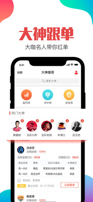 第3345页
