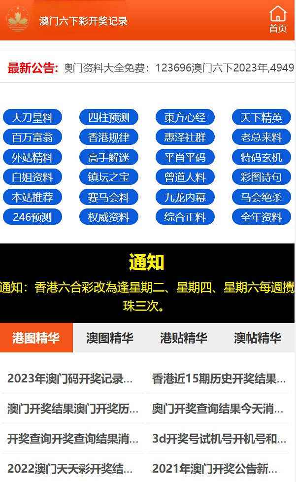 2024年新奥门天天开彩免费资料,土建水利_飞升HJE921.2