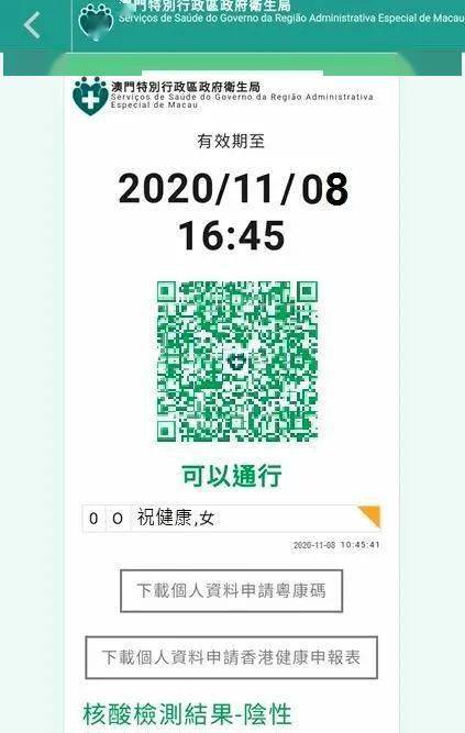 新澳门精准免费资料查看,最小泄露原则_学习版NOI690.49