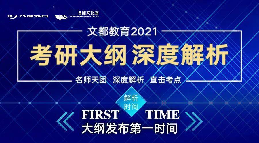 新澳特精准资料,食品科学与工程_元始神XRF359.43