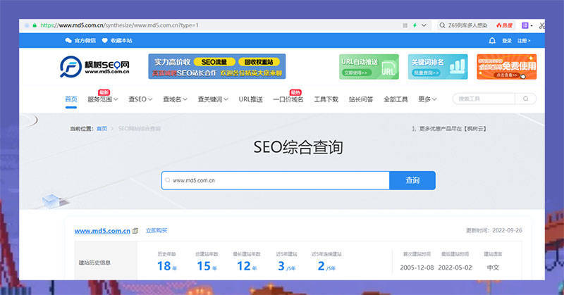 澳门六6合开奖大全,综合评判标准_工具版AQV714.29