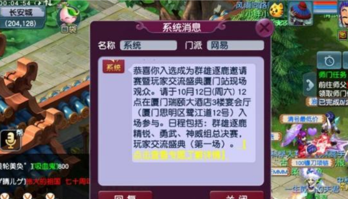 2024年香港正版资料免费大全,综合计划赏析_神君QTS595.16