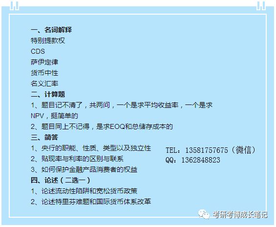 2024管家婆83期资料,计算机科学与技术_领航版GCL170.13