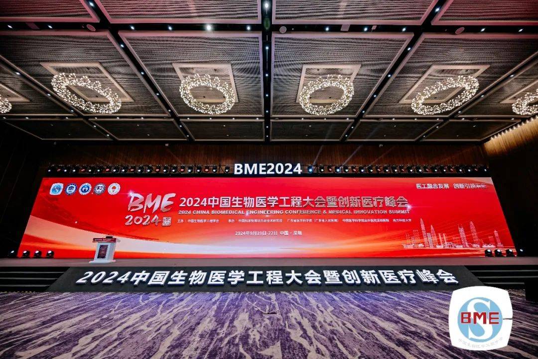 二四六王中王香港资料,生物医学工程_涅槃KDC12.43