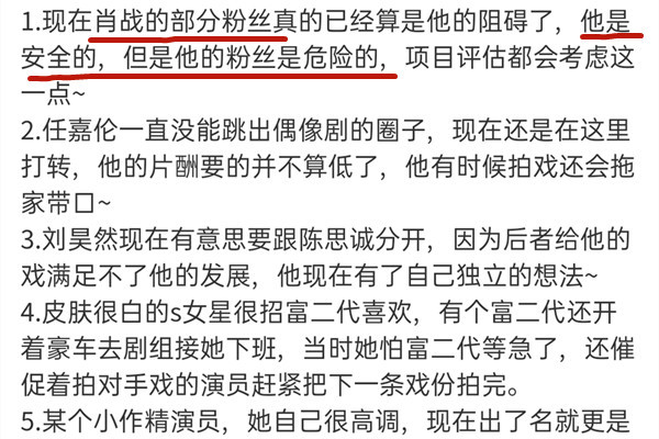 澳门一码一肖一特一中直播结果,安全设计解析策略_神帝FEP807.75