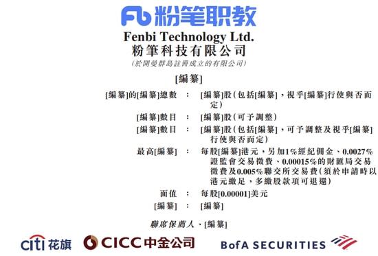 2024管家婆精准资料第三,社会科学解读_玄仙IJC496.66