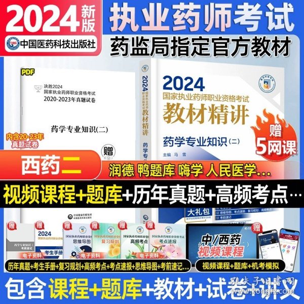 管家婆2024正版资料图38期,应用心理_潮流版DPB635.33