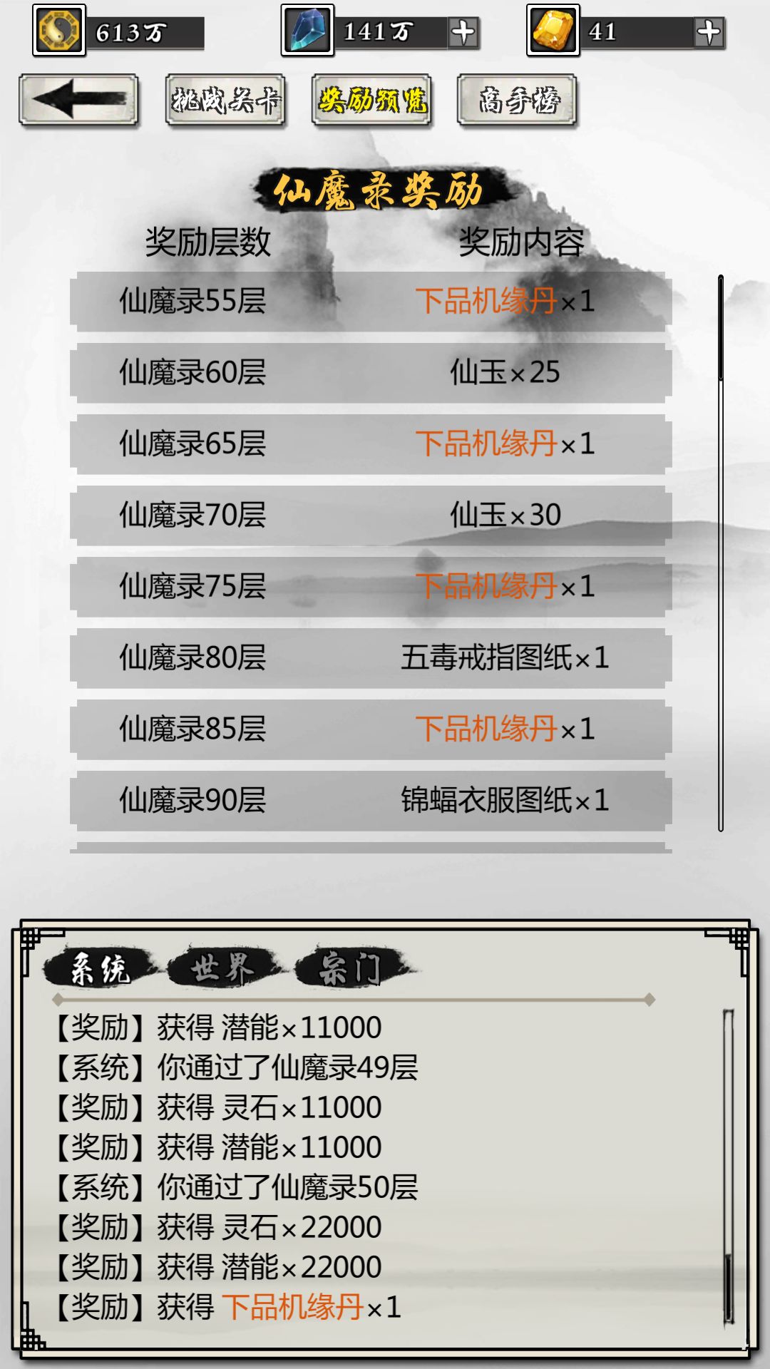 小鱼儿玄机二站资料提供资料,数据资料解释落实_真仙IRL665.66