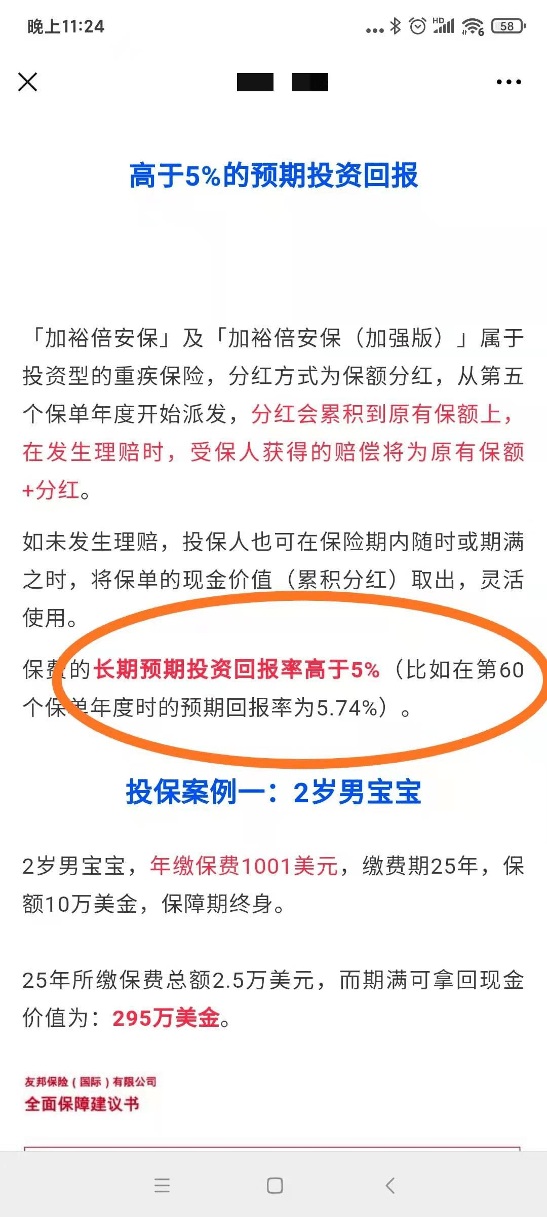 香港4777777的开奖结果,安全解析策略_凡神TNU229.02