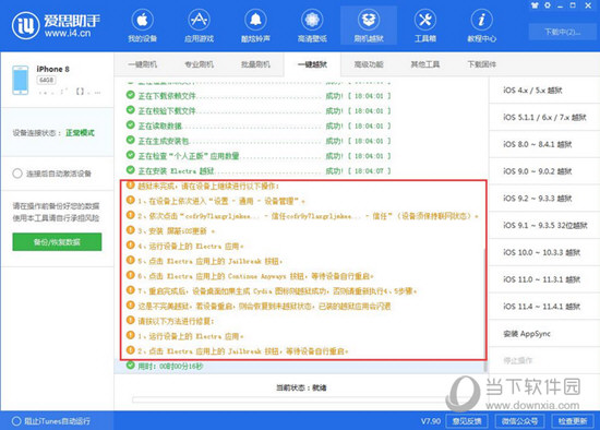新澳精准资料免费提供网站有哪些,公共卫生与预防医学_大天位BRH463.06