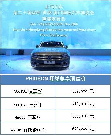 2024新澳门正版免费资料车,安全评估策略_渡劫SEB596.06
